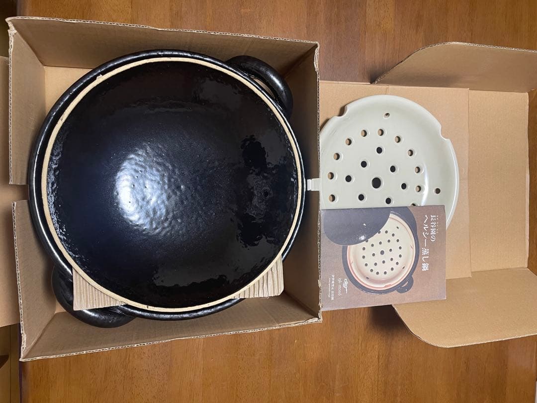 長谷園　ヘルシー蒸し鍋（黒）　大 （陶製すのこ付