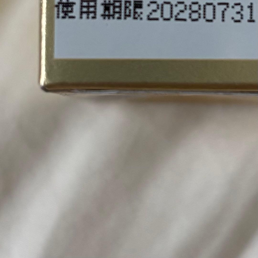 メソシューティカル BOセラム 3個セット