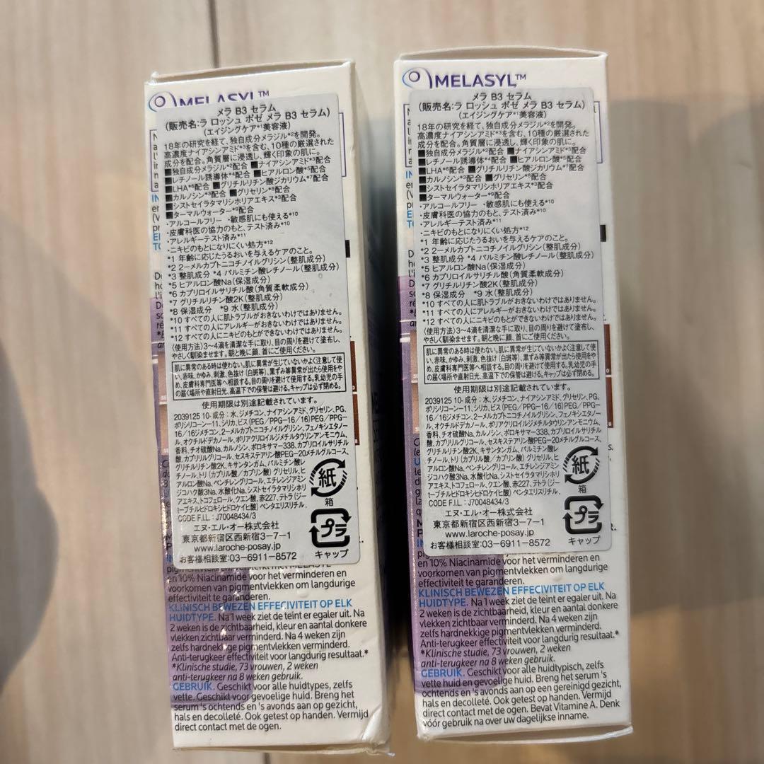 ラロッシュポゼ メラB3セラム 30ml 新品　2点セット