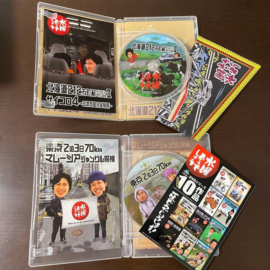 水曜どうでしょう DVD セット 1〜9