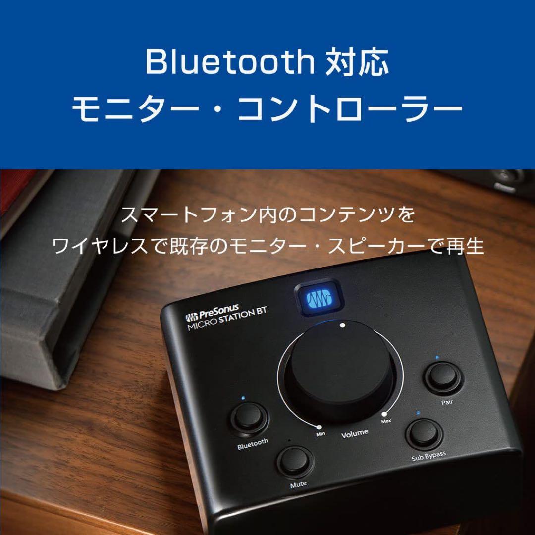 PreSonus MicroStation BTコンパクトモニターコントローラー