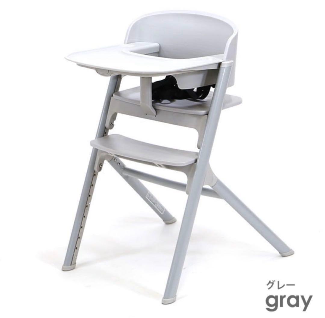 【人気色】グレー ヤトミ　NOVUS ノウス ベビーハイチェア