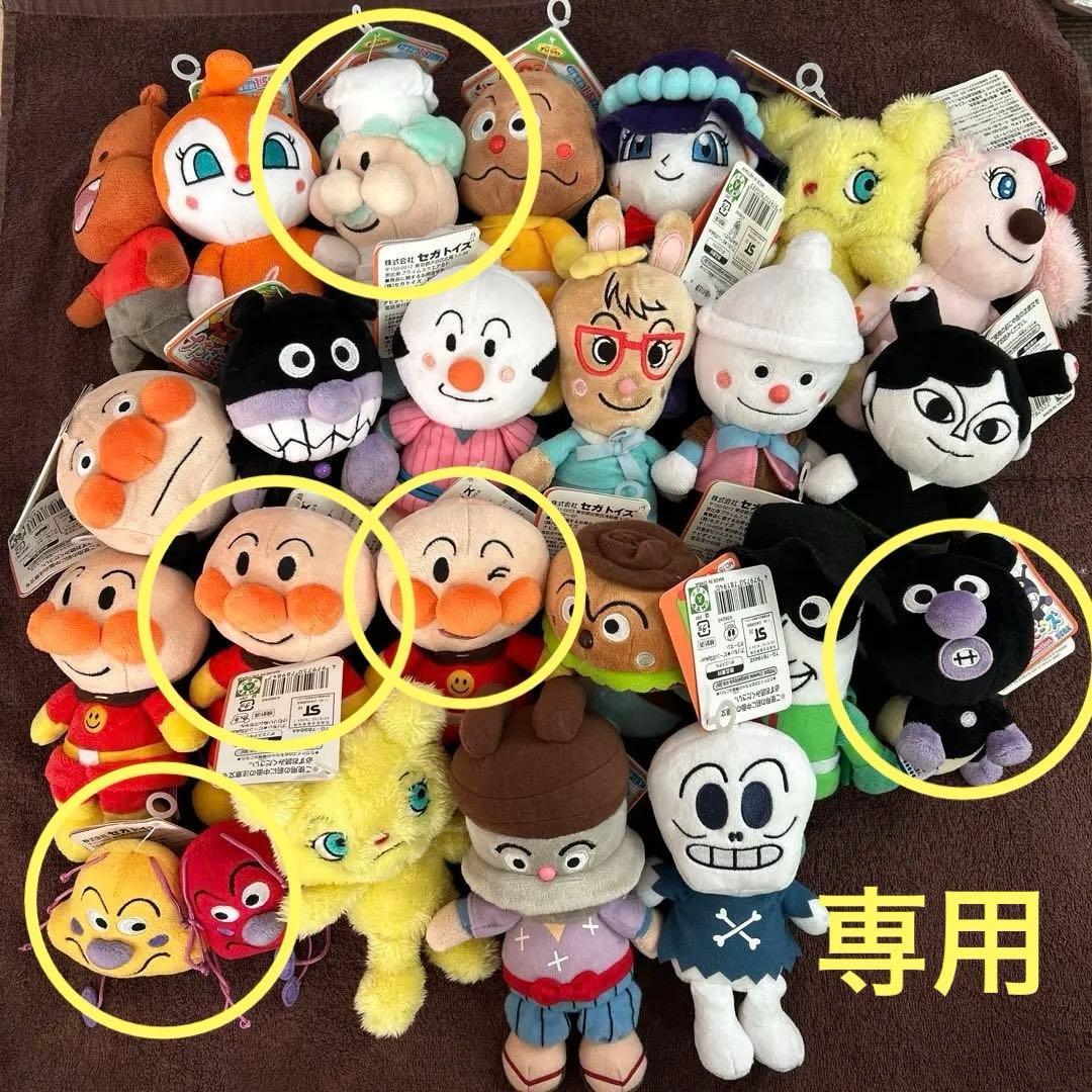 アンパンマン　ぬいぐるみ　新品未使用　タグ付き　ぷりちぃビーンズ　23体