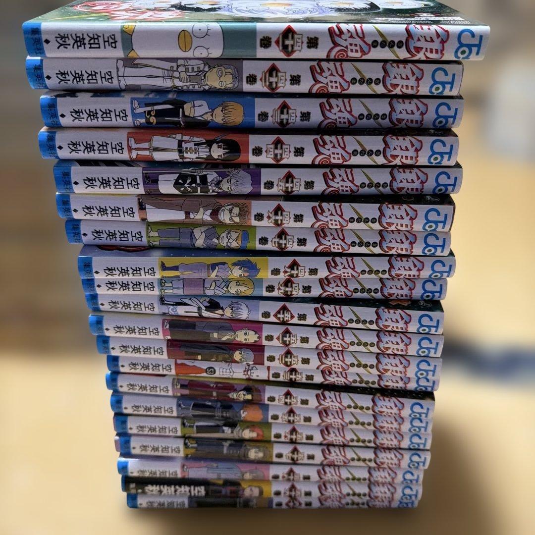 銀魂(ぎんたま) セット　1〜76巻　空知英秋