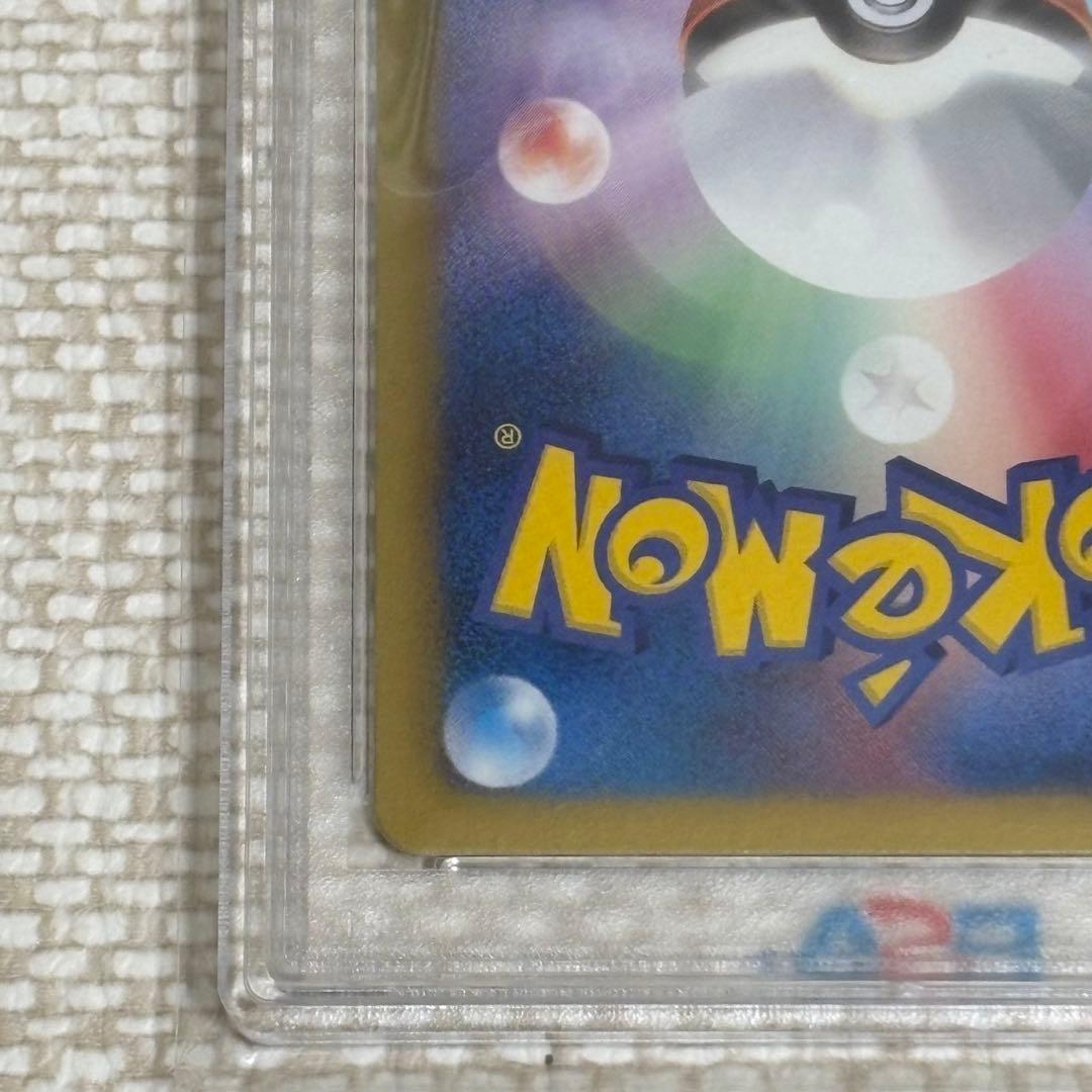 ボルトロスEX SR PSA10 ライデンナックル