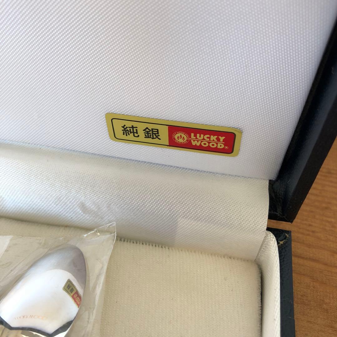 未使用　ラッキーウッド　SILVER950 スプーン5客セット　シルバー　純銀