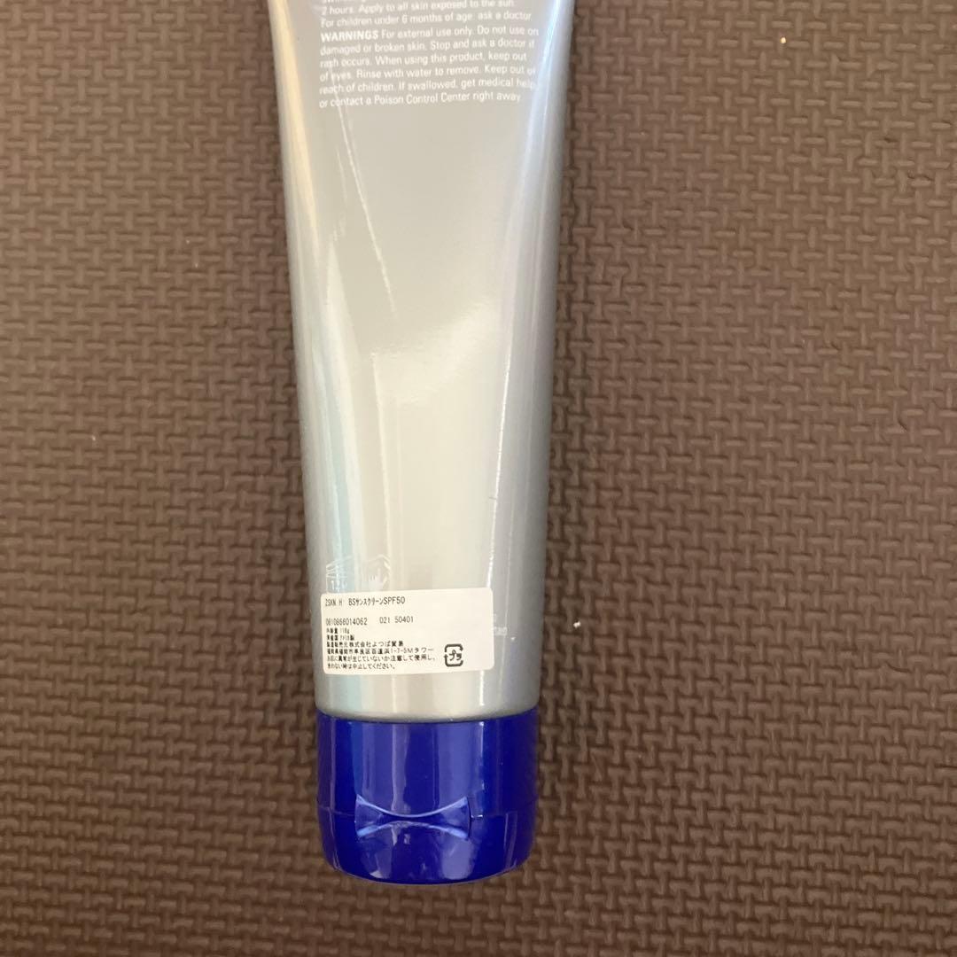 ゼオスキン　BSサンスクリーンSPF50