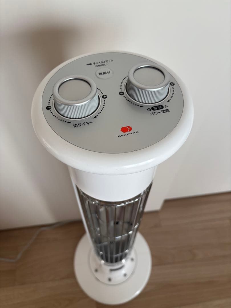 アラジン 遠赤外線グラファイトヒーター CAH-1G9D