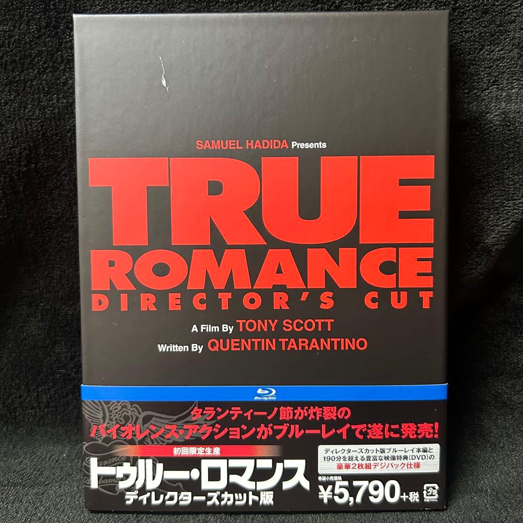 【希少・Blu-ray】トゥルー・ロマンス ディレクターズカット版('93米)