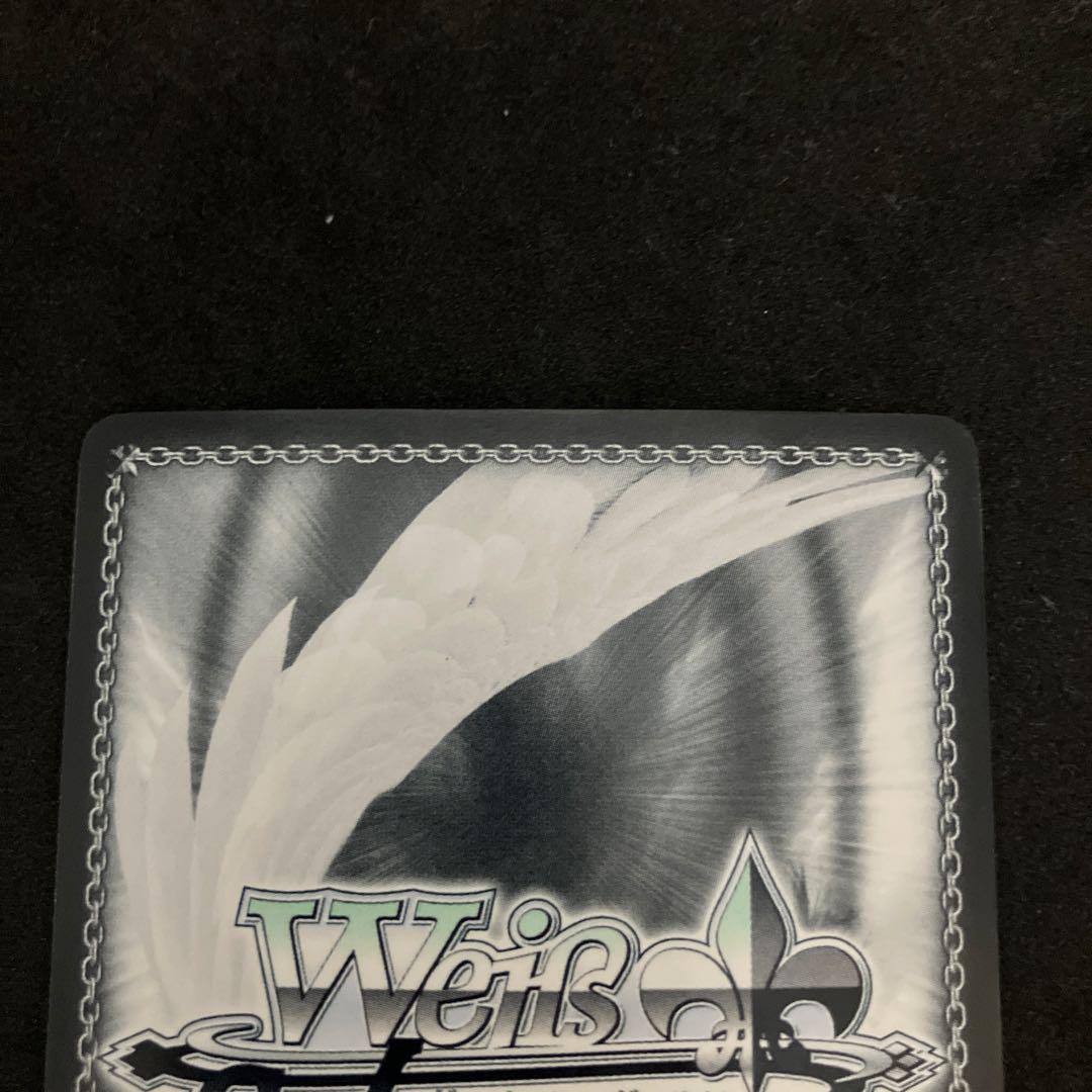 ヴァイスシュヴァルツ 黒うさぎ シェリル SP