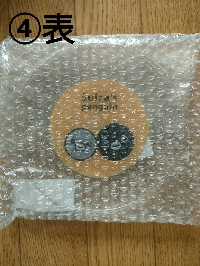 【おこめページ】ご購入よろしくお願い致します