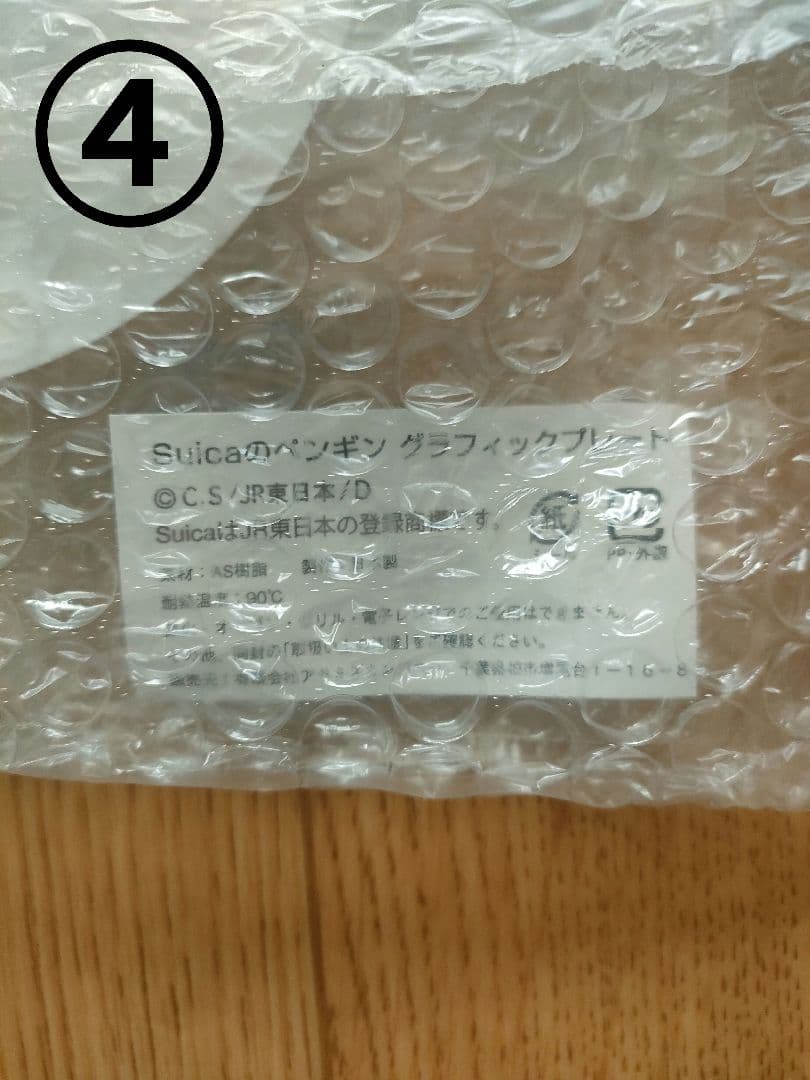 【おこめページ】ご購入よろしくお願い致します