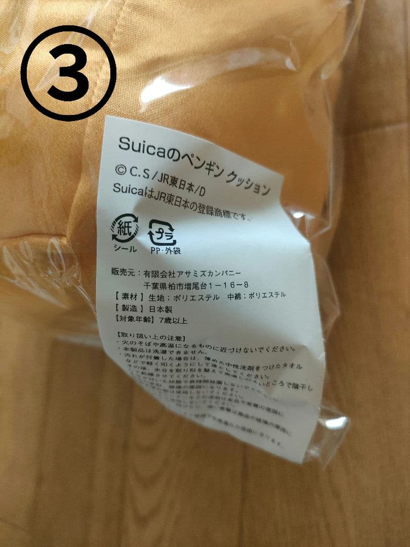 【おこめページ】ご購入よろしくお願い致します