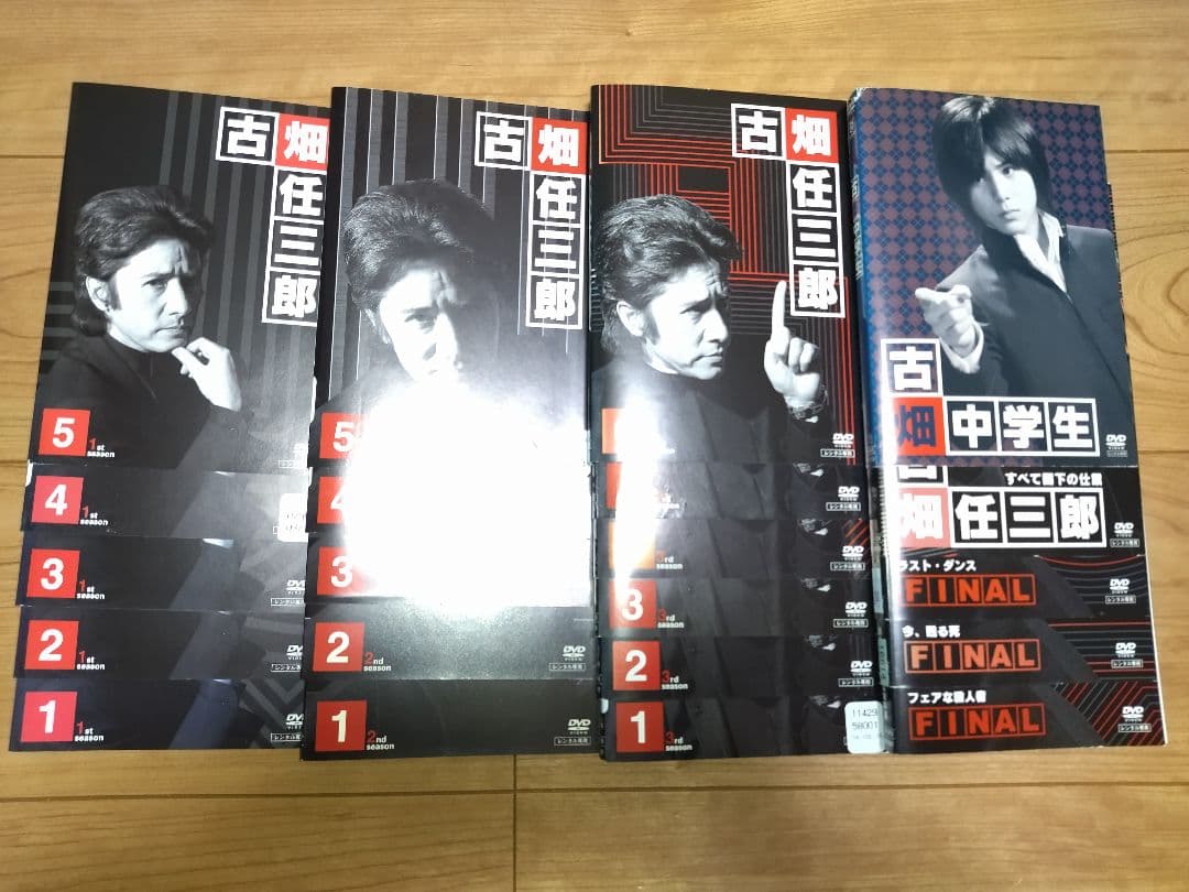 古畑任三郎 シーズン1+2+3+他 DVD 全21巻 全卷セット 田村正和