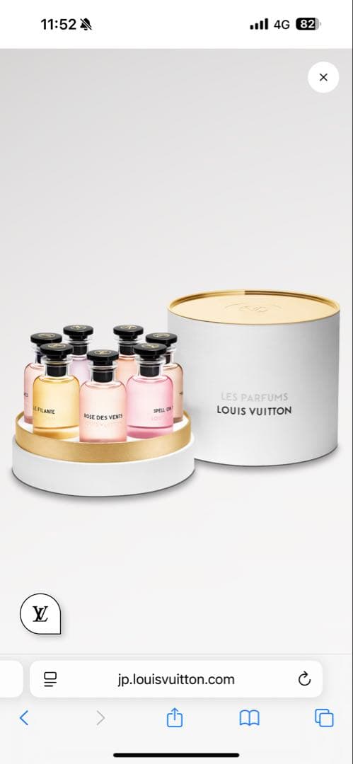 Louis Vuitton 香水 オードゥ パルファン ミニチュアセット