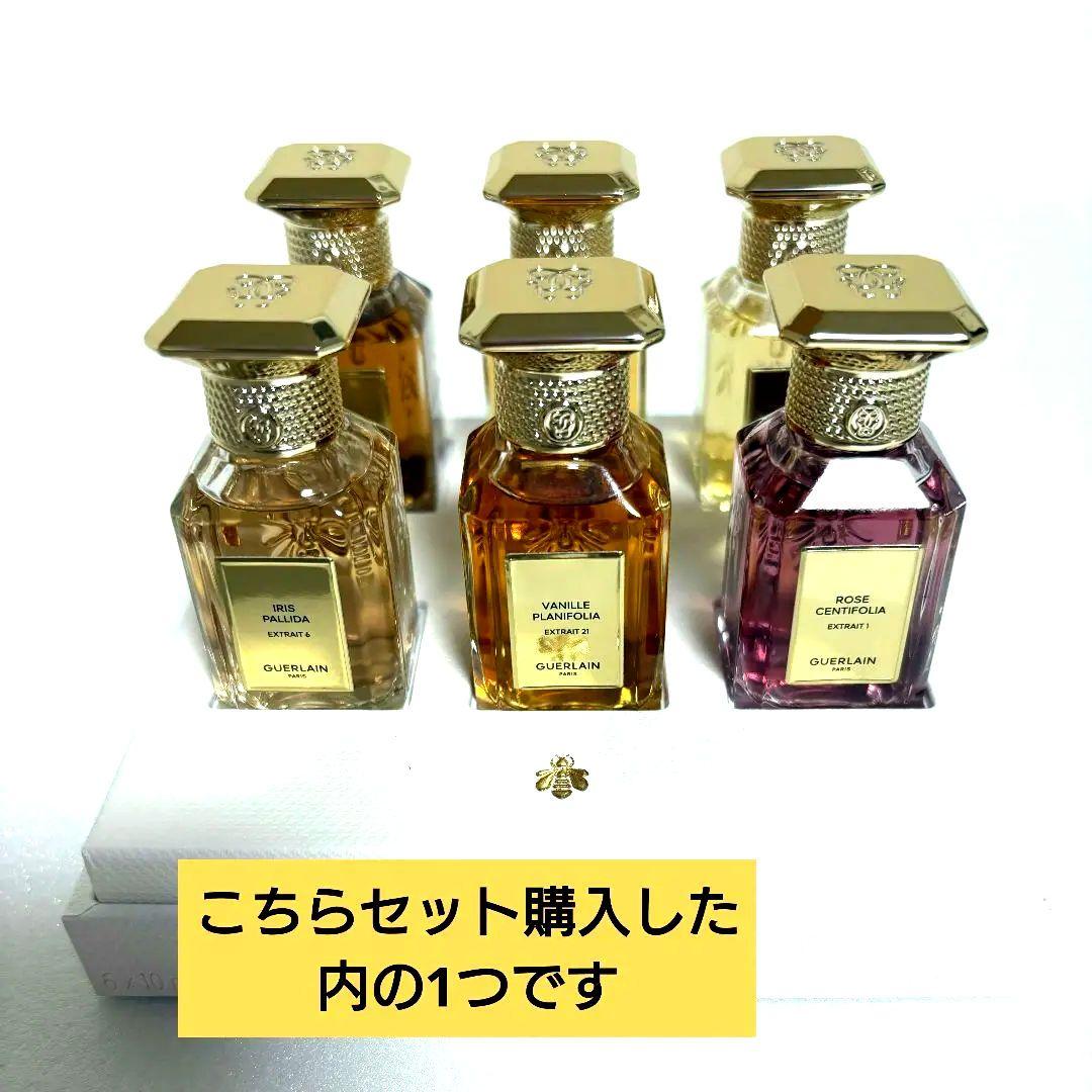 ゲラン　ベルガモット ファンタスティコ　エクストレ11 人気香水 10ml