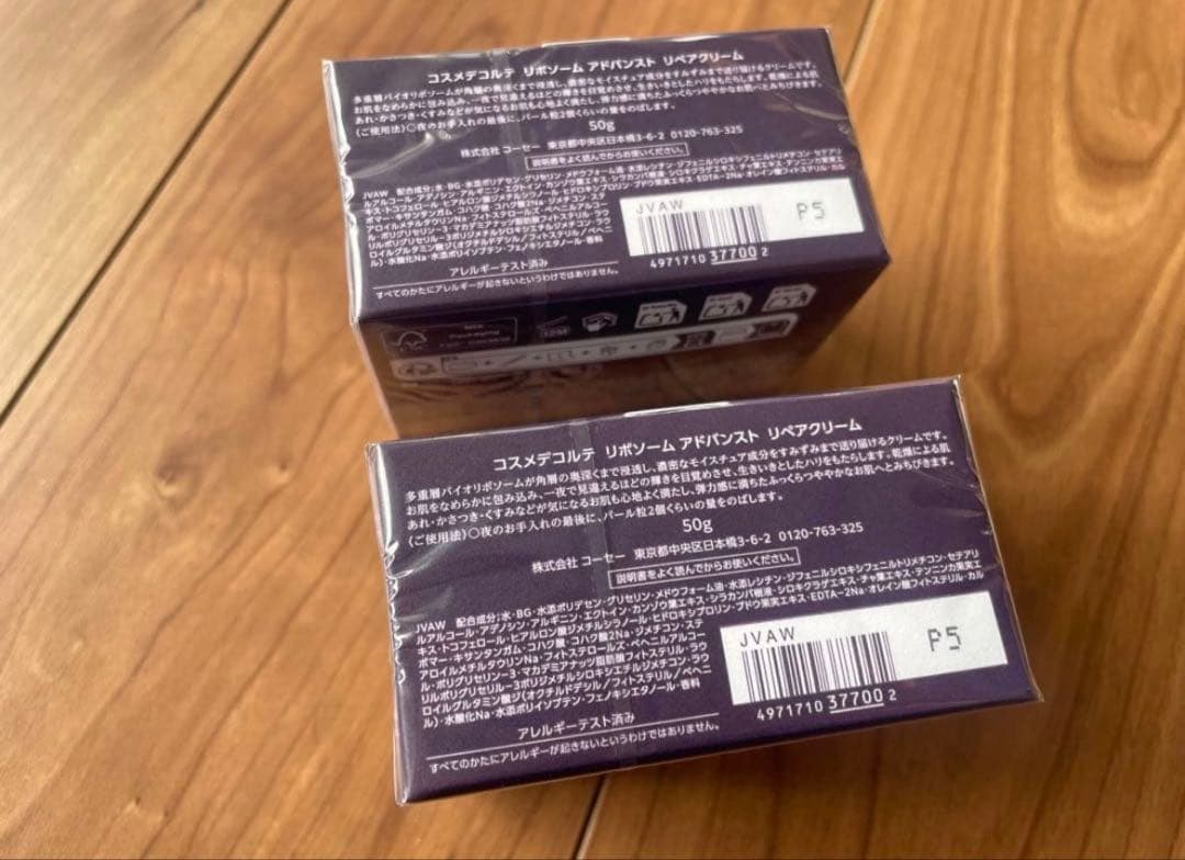 コスメデコルテ　リポソームアドバンストリペアクリーム　50mlx2 新品未開封