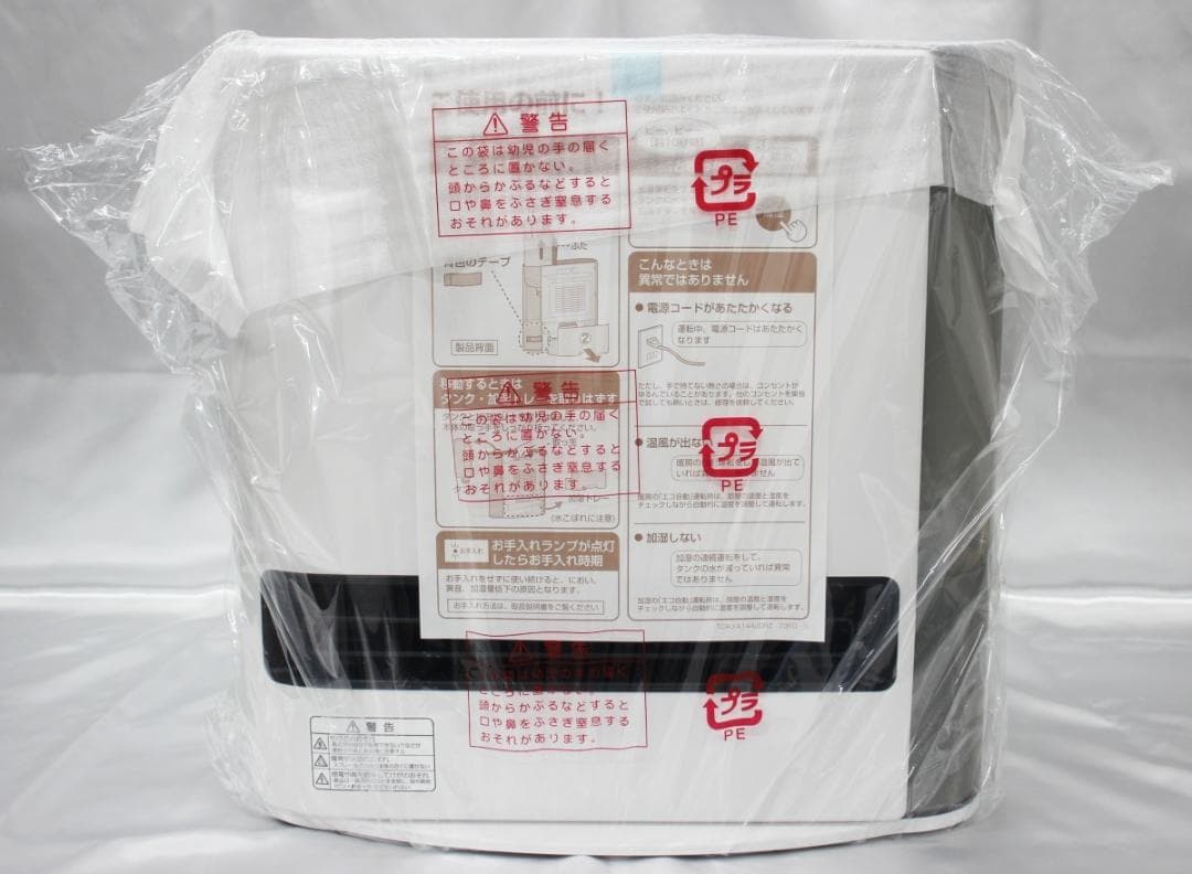 未使用 シャープ 加湿セラミックファンヒーター HX-TK12-W 値下げ不可