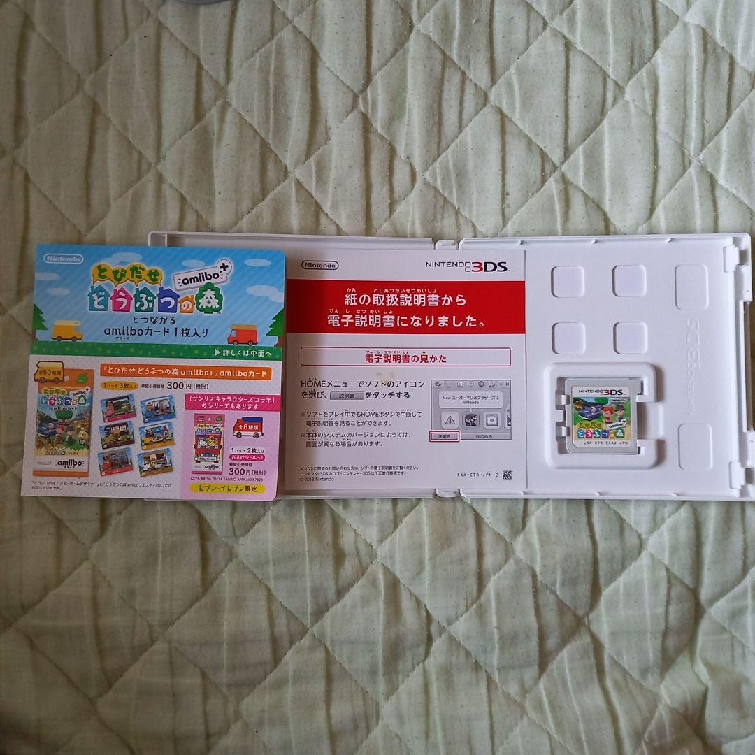 new NINTENDO 3DS LL　メタリックブルー