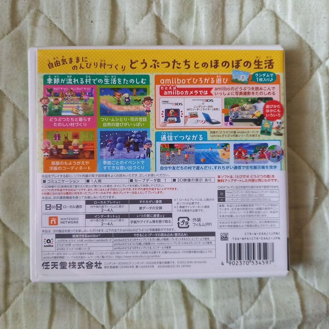new NINTENDO 3DS LL　メタリックブルー