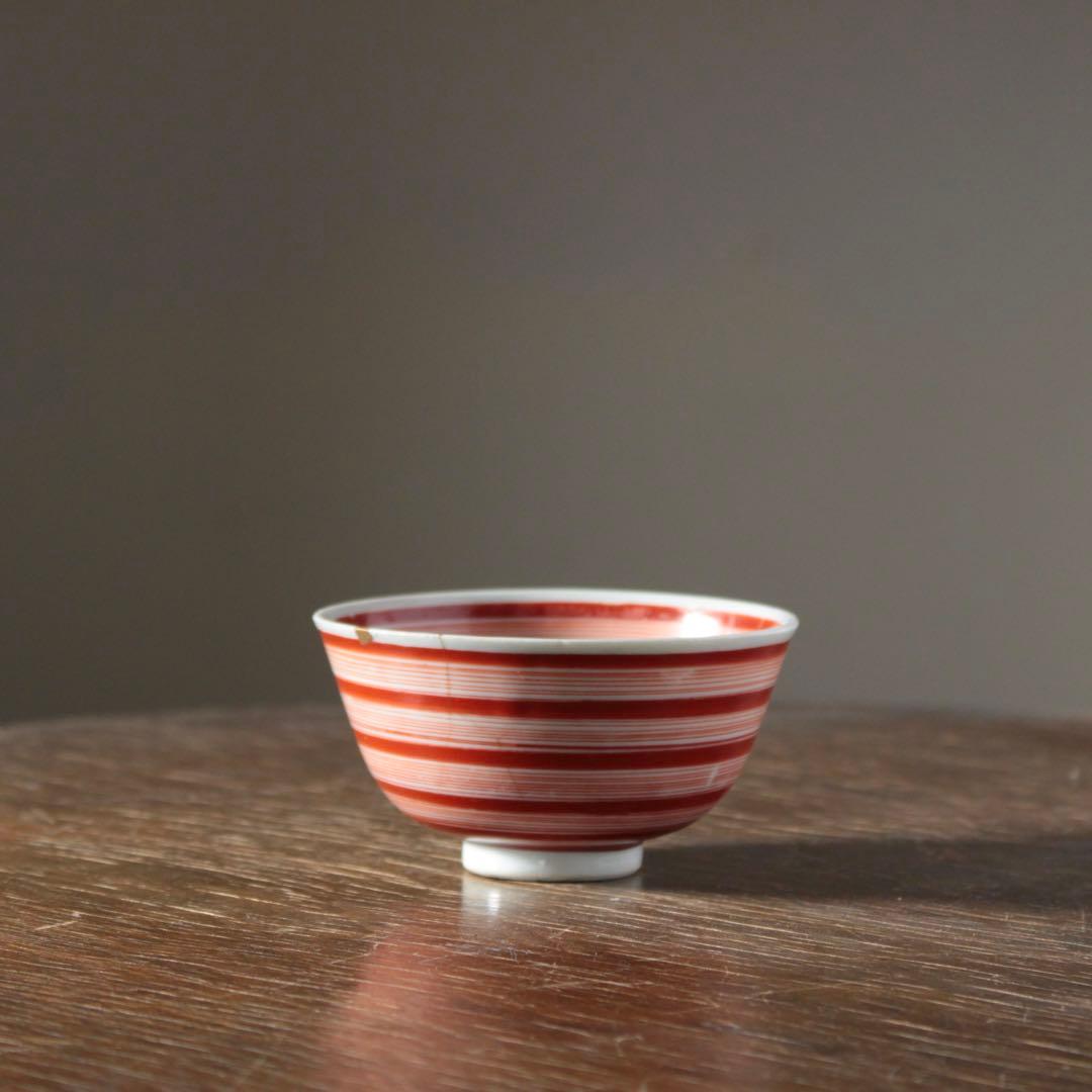 赤絵 輪線文 茶碗 大盃 ぐい呑み 小服茶碗 酒器 古美術 古道具 アンティーク
