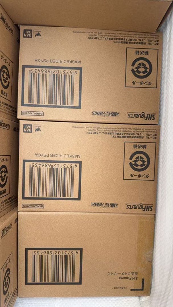 S H Figuarts 真骨彫製法 仮面ライダーサイガ 3点セット