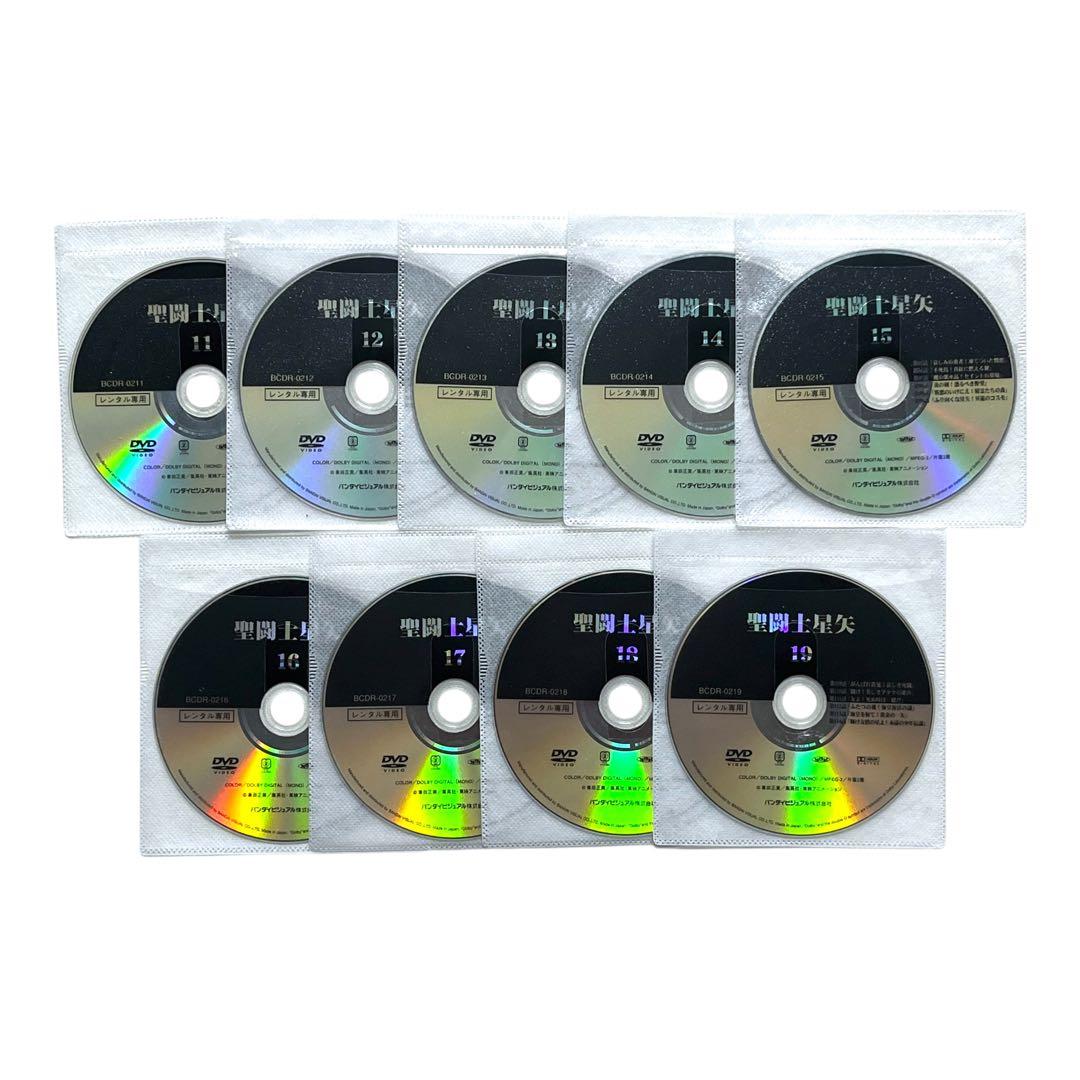 DVD 「聖闘士星矢」 全19巻 車田正美