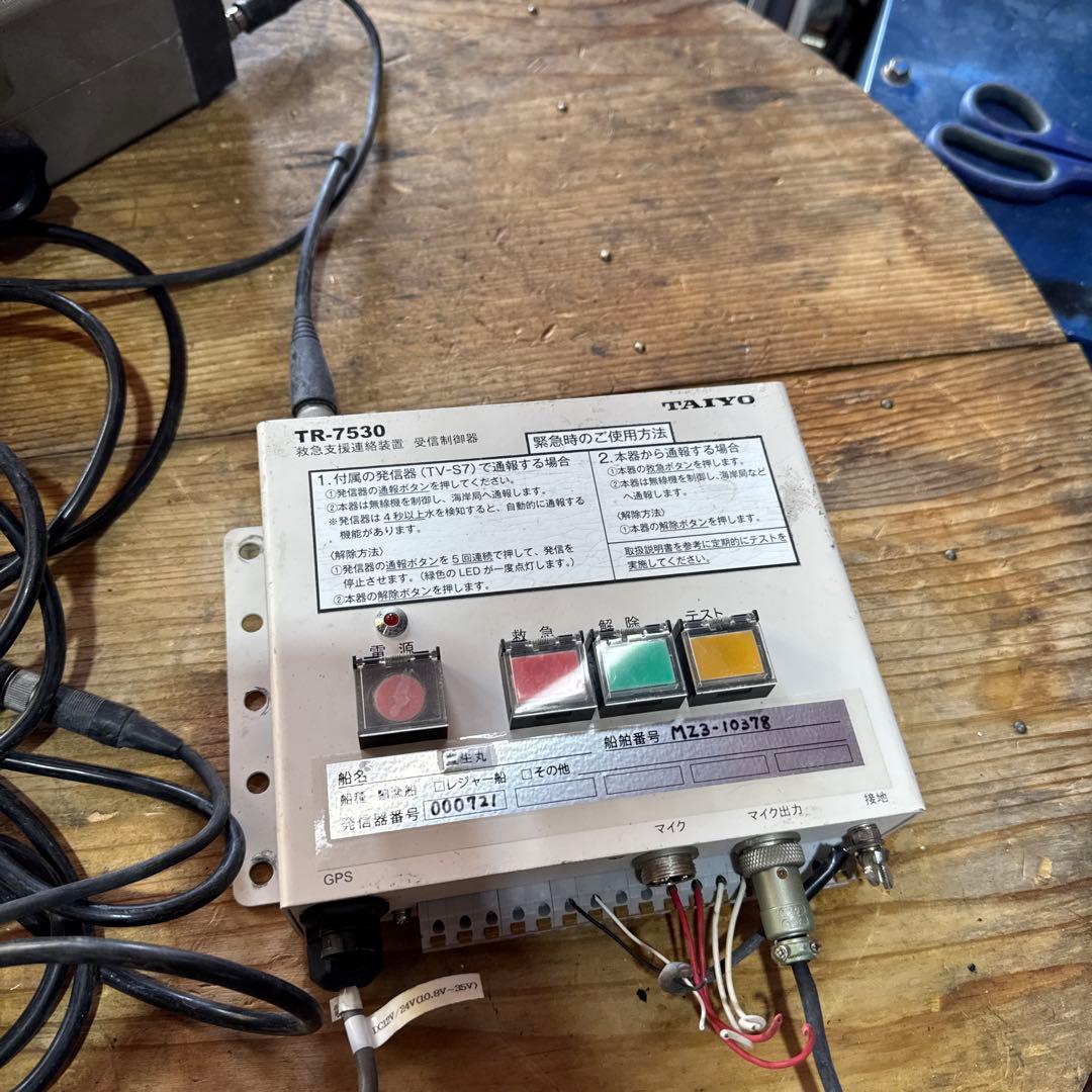 シ*ノ様 FURUNO DR-82 受信機 27MHz