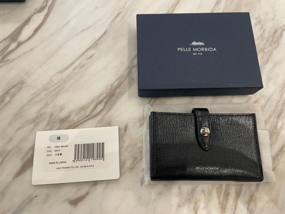 ペッレモルビダ PELLE MORBIDA Barca バルカ カードケース