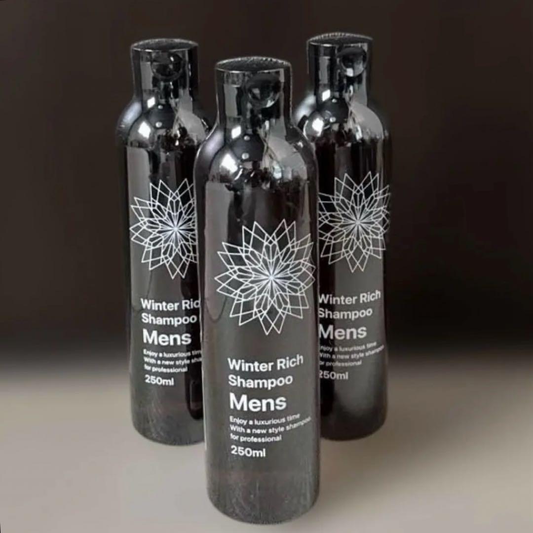 【新品未開封】ウィンターリッチシャンプー Men's ☆3本セット