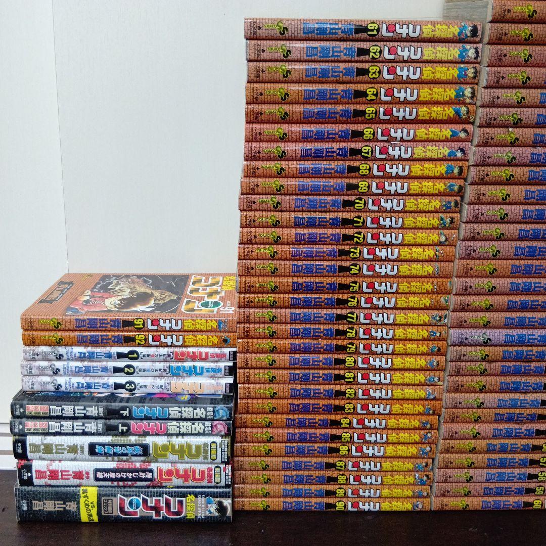 名探偵コナン 1〜92巻、その他8冊　計100冊セット　漫画　おまけ付き