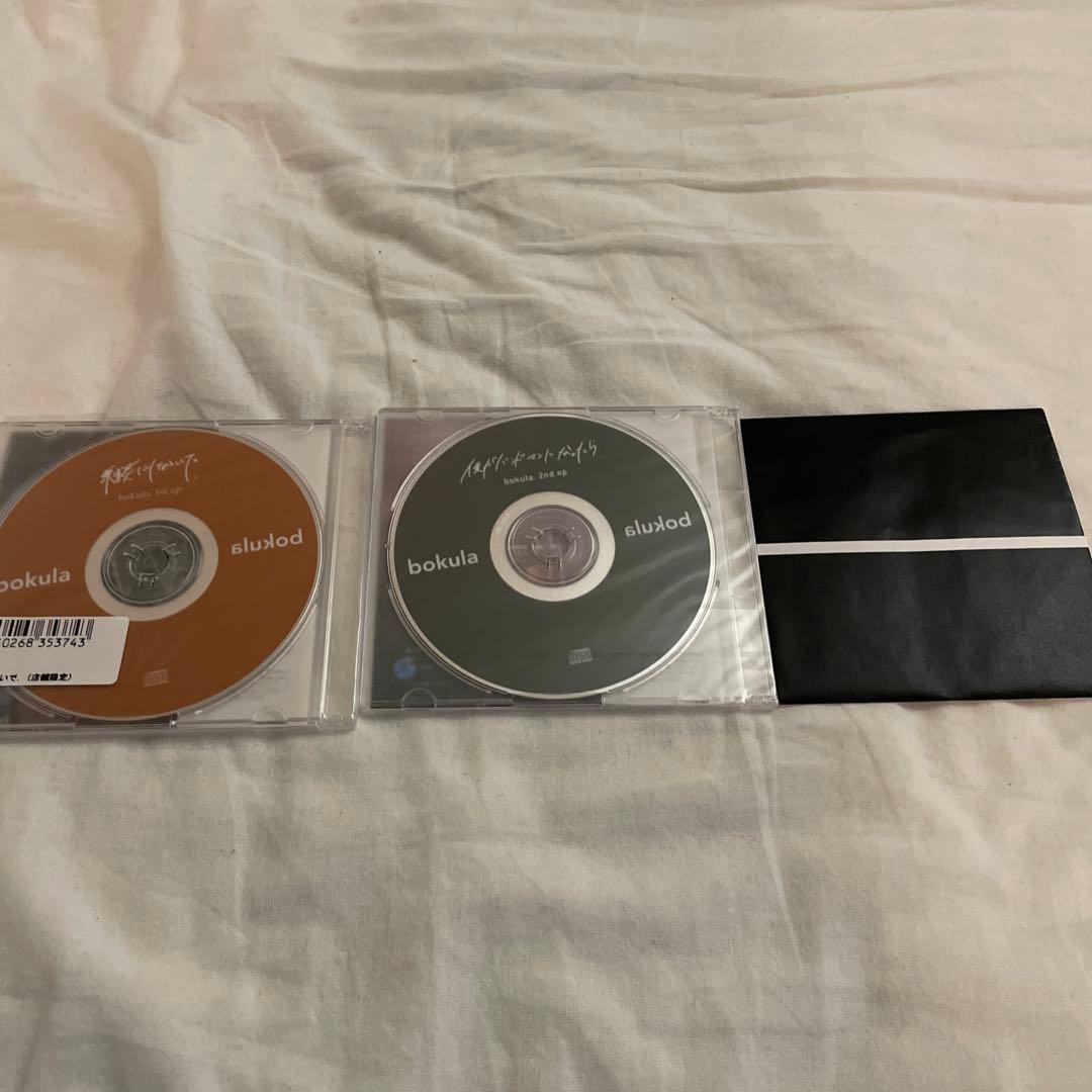 bokula バンド cd demo