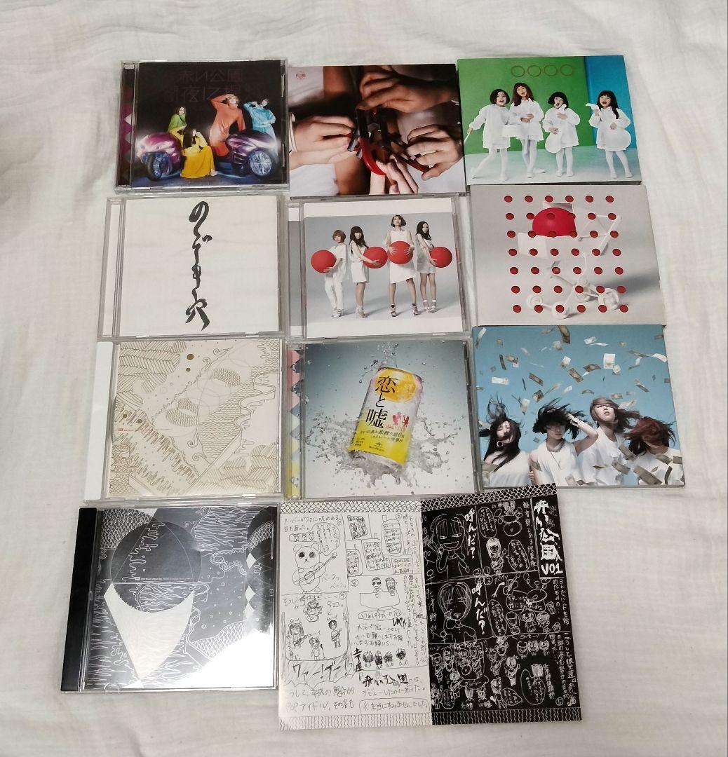 赤い公園CDセット