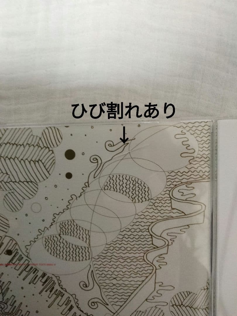 赤い公園CDセット