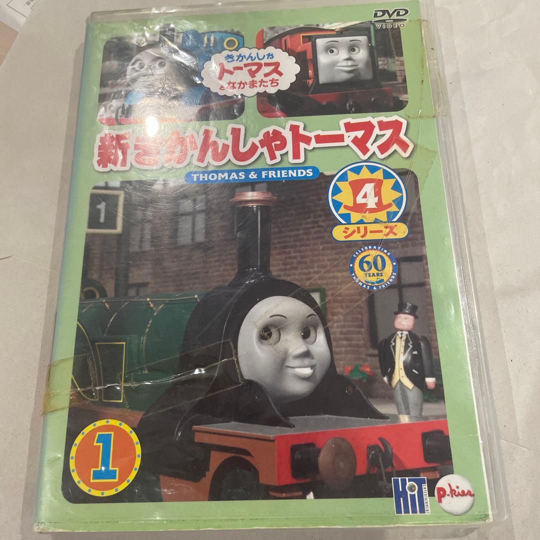 【セル版】新きかんしゃトーマス シリーズ4 1～5巻
