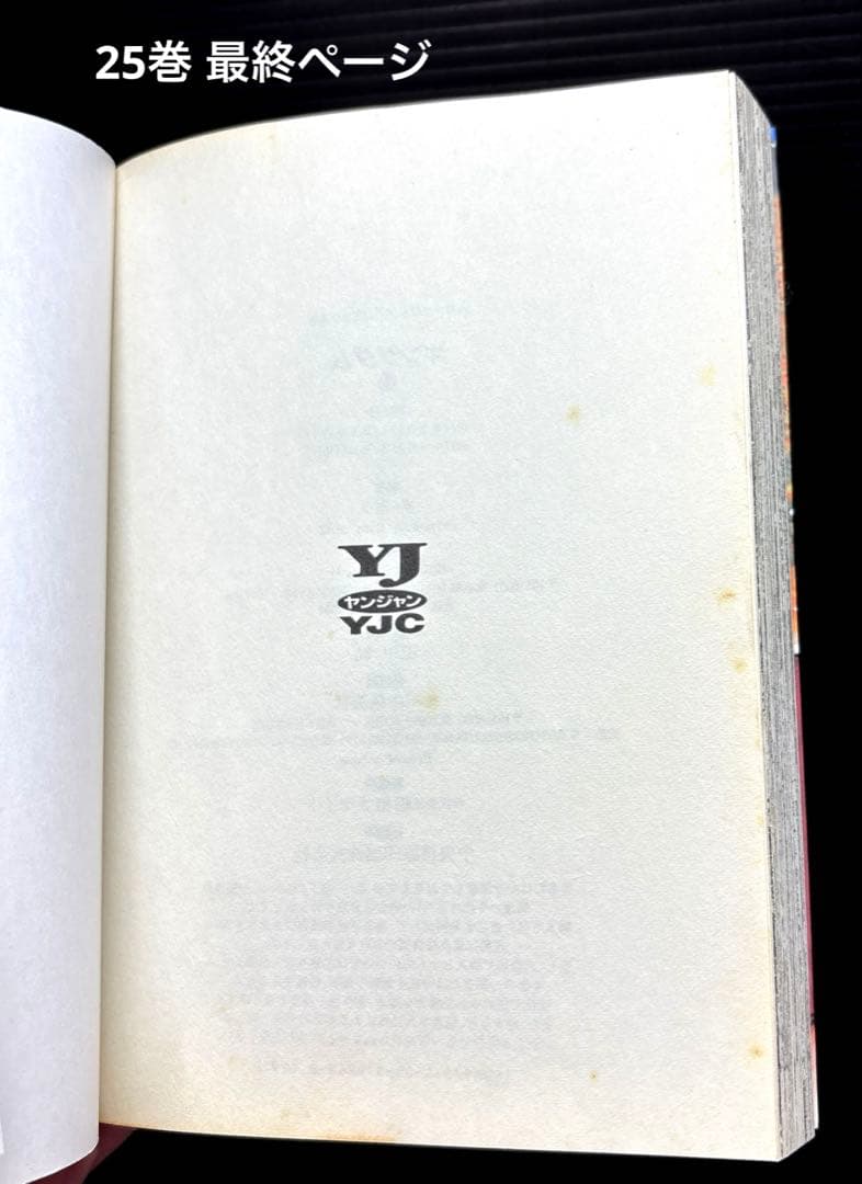 キングダム 23～78巻 伍巻 57冊