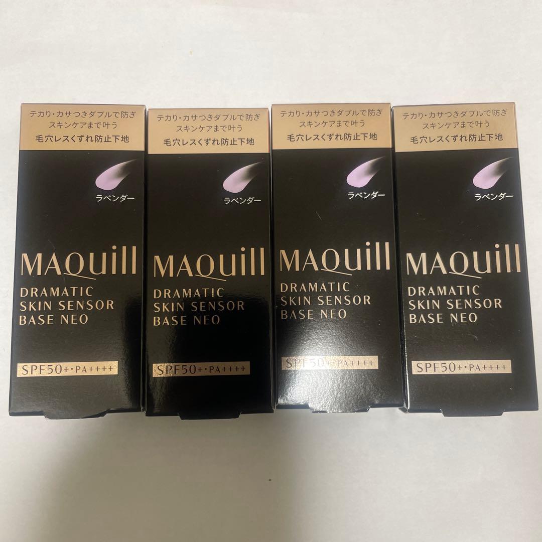 マキアージュドラマティックスキンセンサーベースNEO 4個セットラベンダー