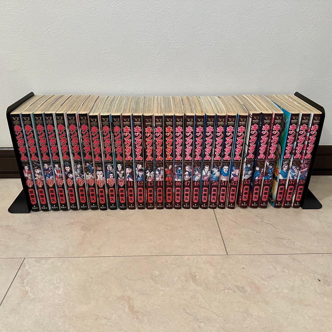 キングダム 1-58巻セット