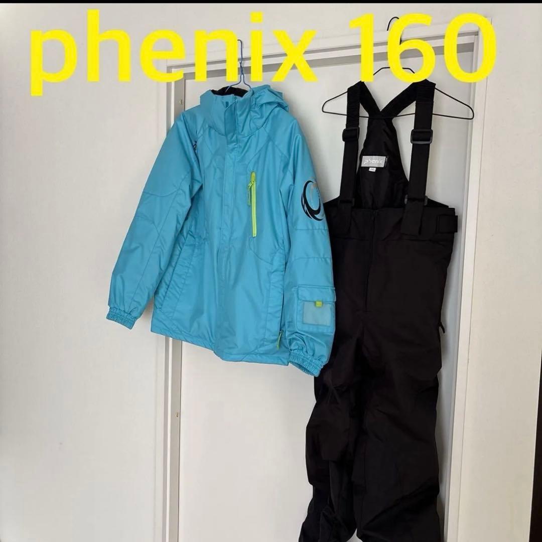 phenix 160 スキーウェア