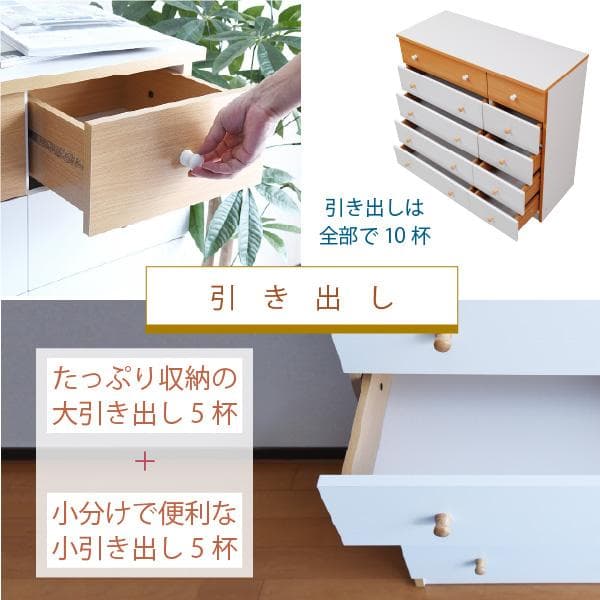 90㎝幅 開店記念セール！！ カジュアル　5段チェスト 1　ピンク