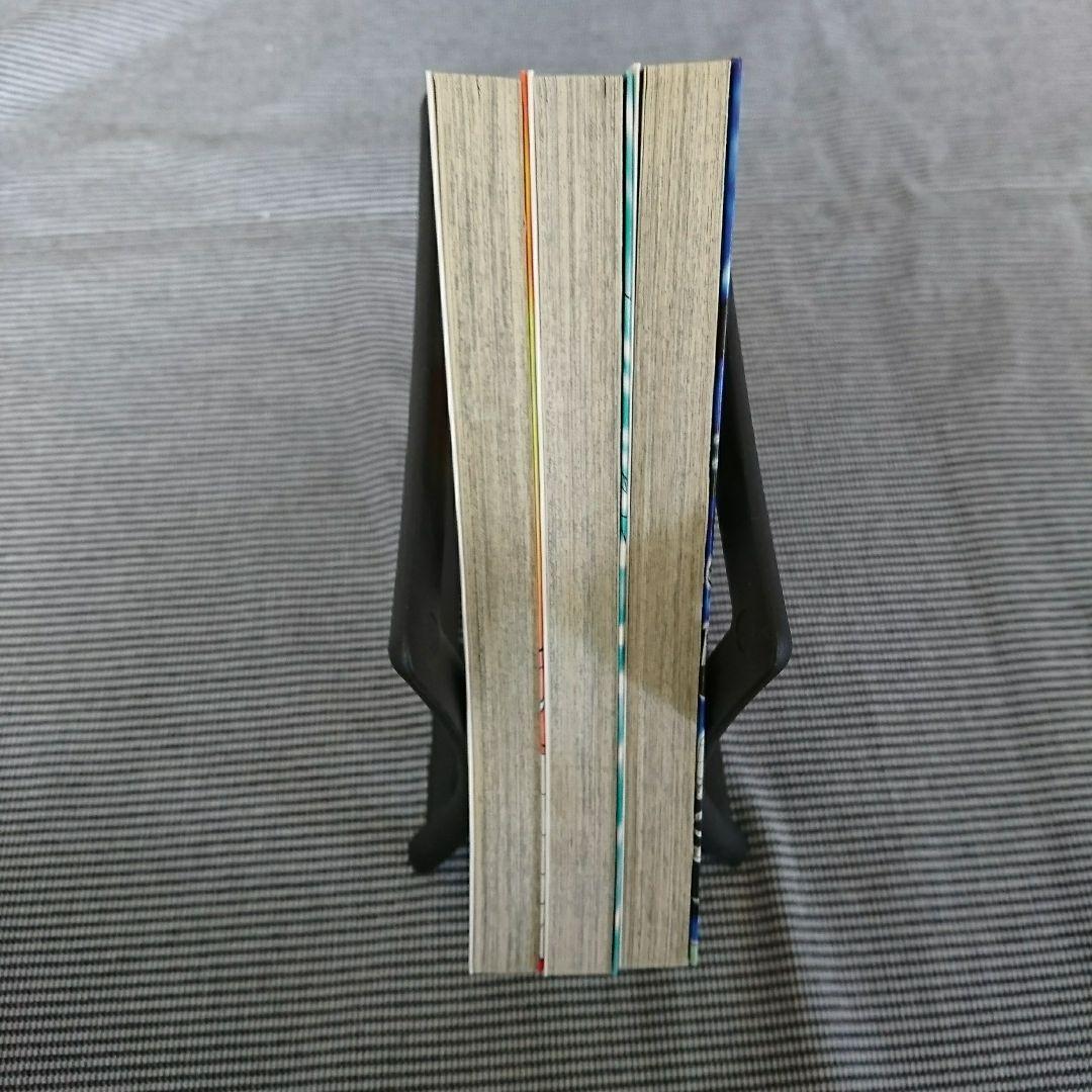 怪傑!金剛くん 全巻