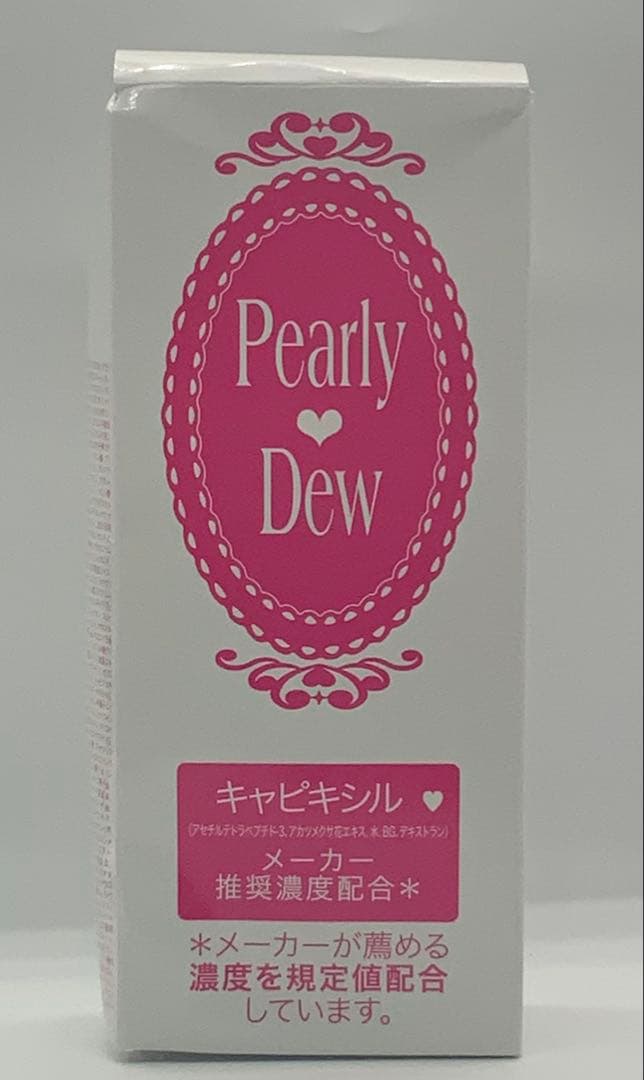 パーリーデュー　6点セット　おまけ付き