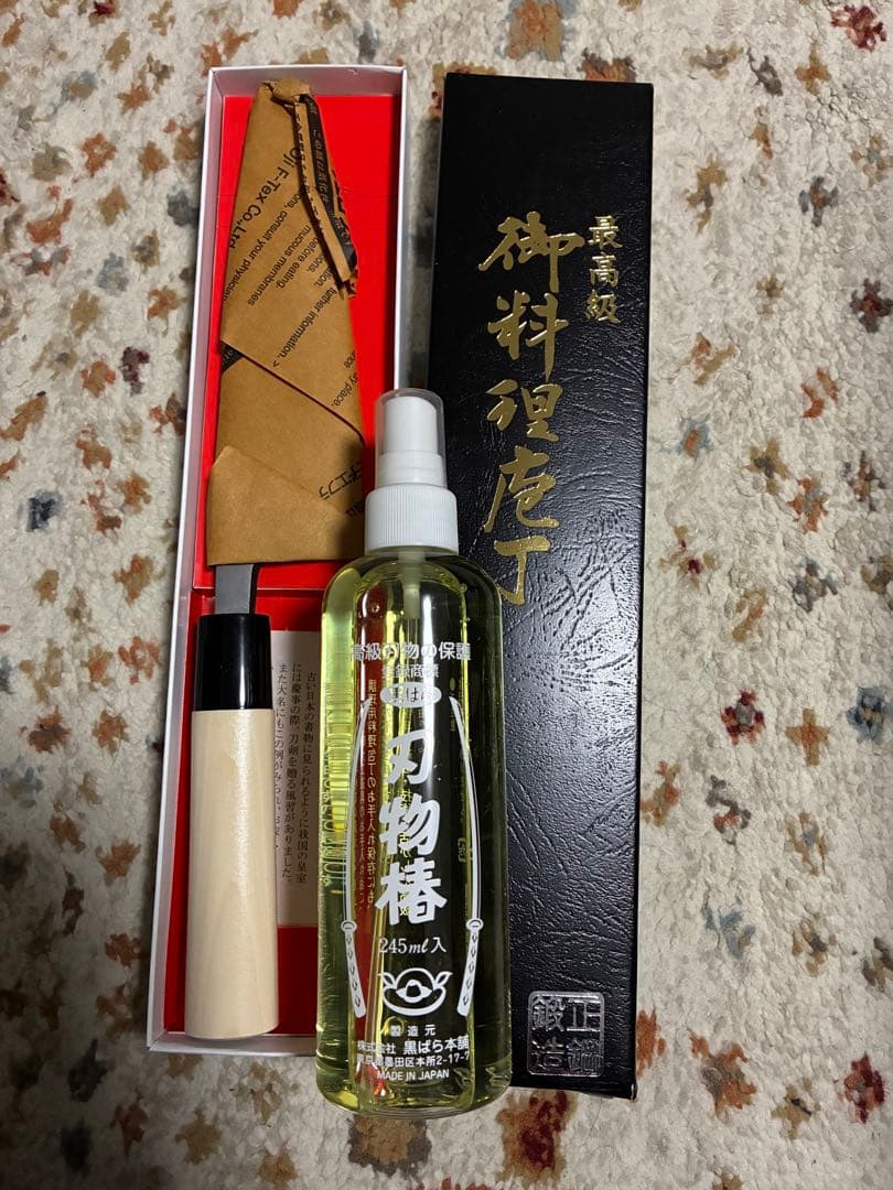 宮文　出刃包丁　5.5寸