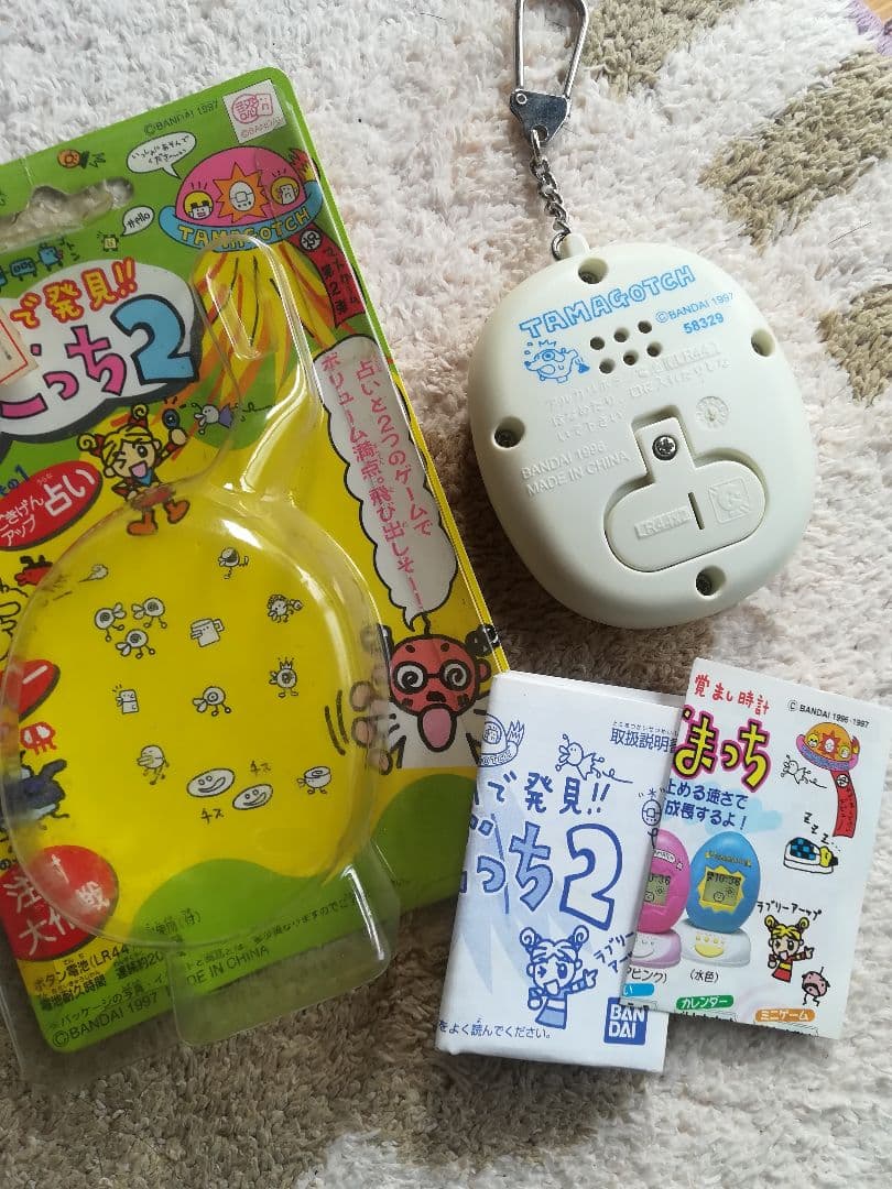 マメゲームで発見！！たまごっち ゲーム機