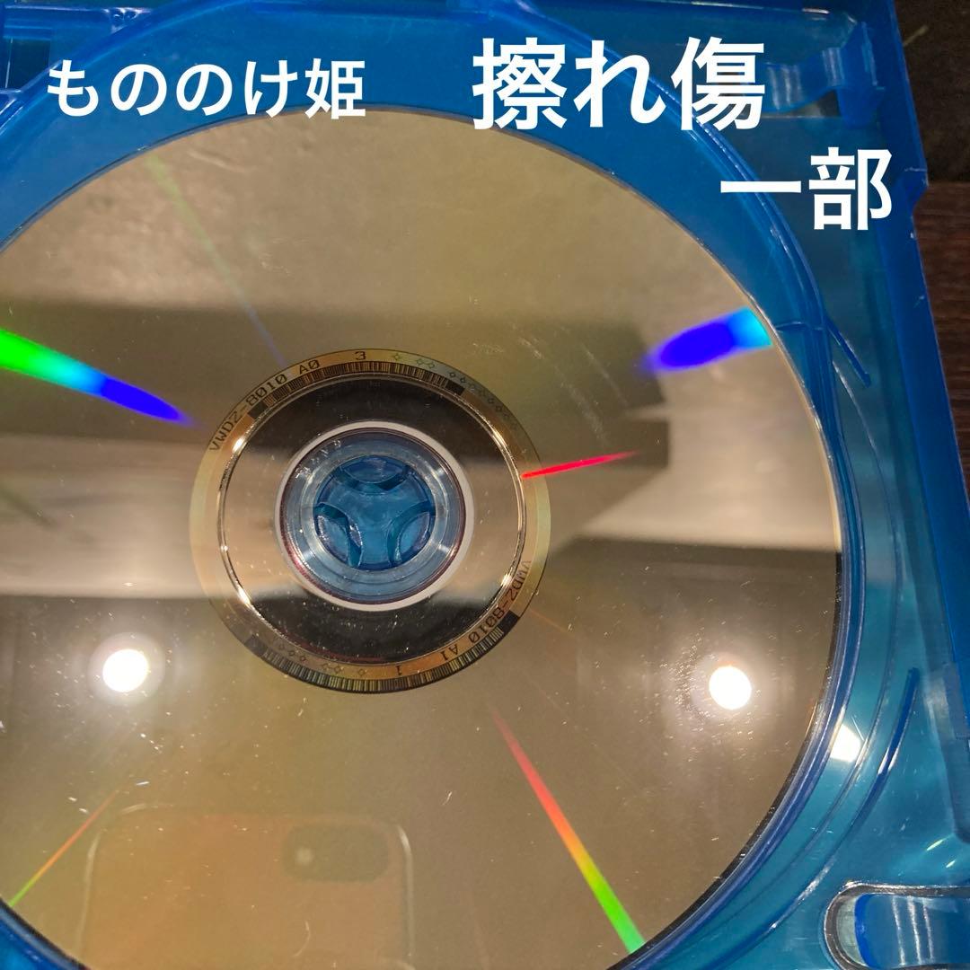 ジブリDVD本編ディスク8枚 お値下げ品(52)