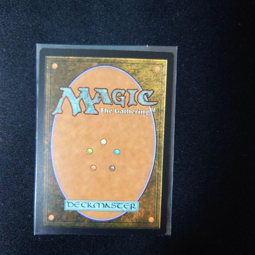 原初の飢え、ガルタ　プロモfoil 中国語版