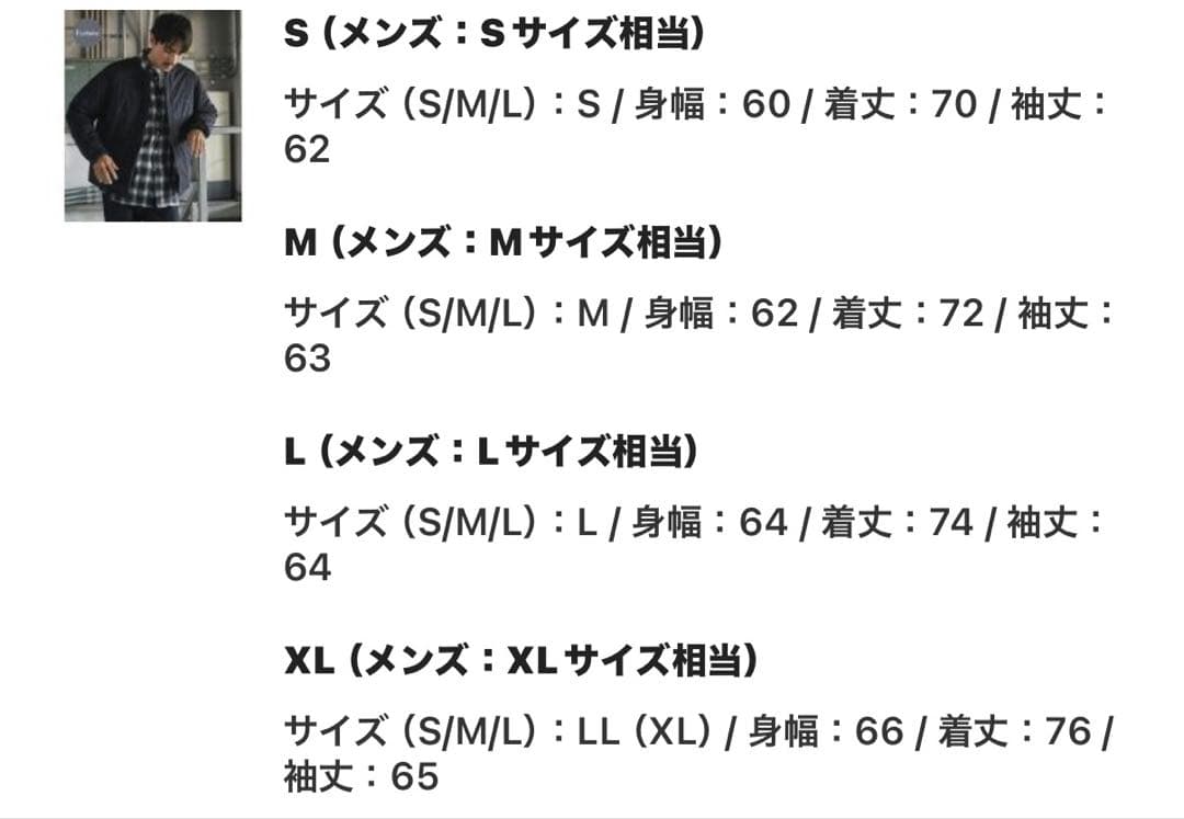 「別注」NANGA×DOORS　INNER DOWN JACKET 美品 M