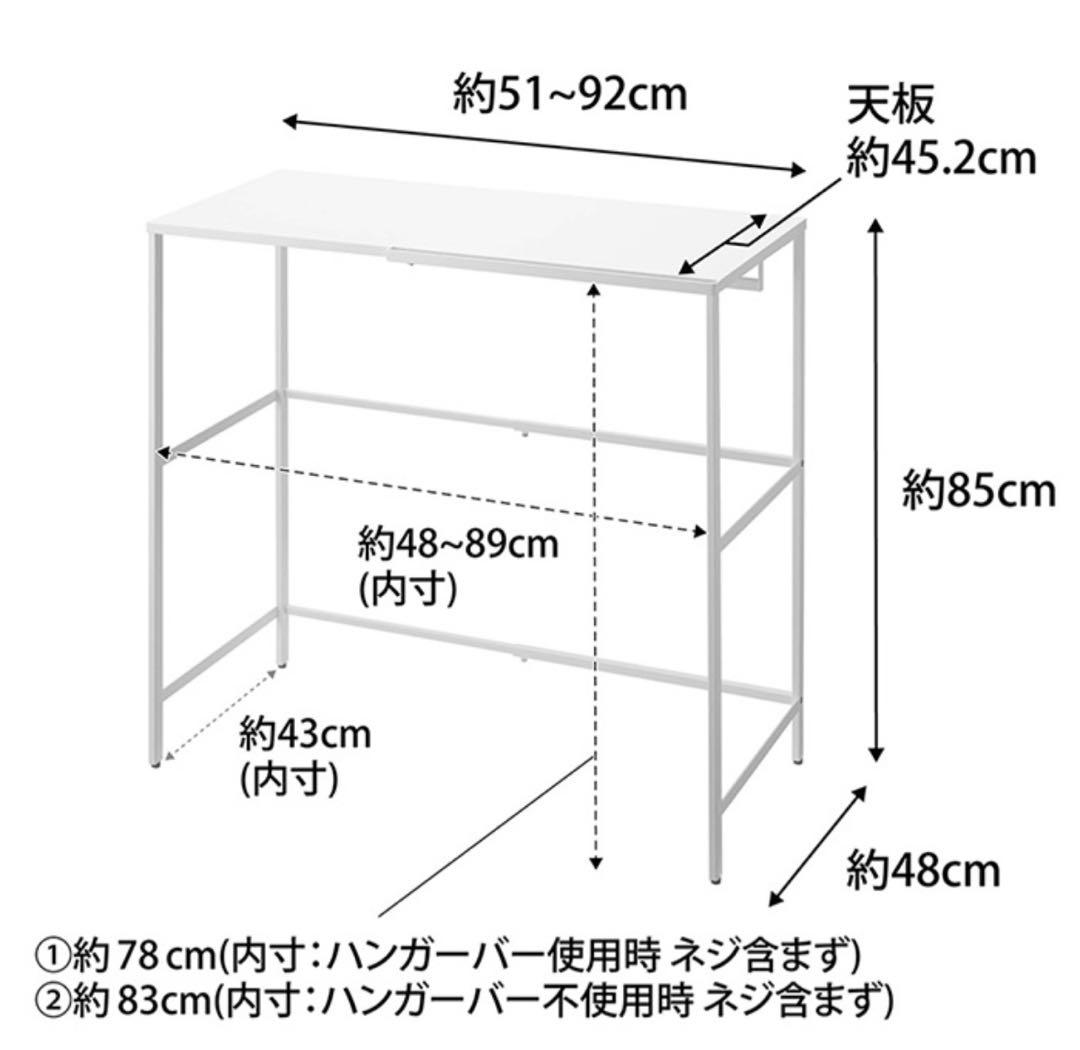 山崎実業 伸縮キャリーケース上ラック　クローゼット　収納