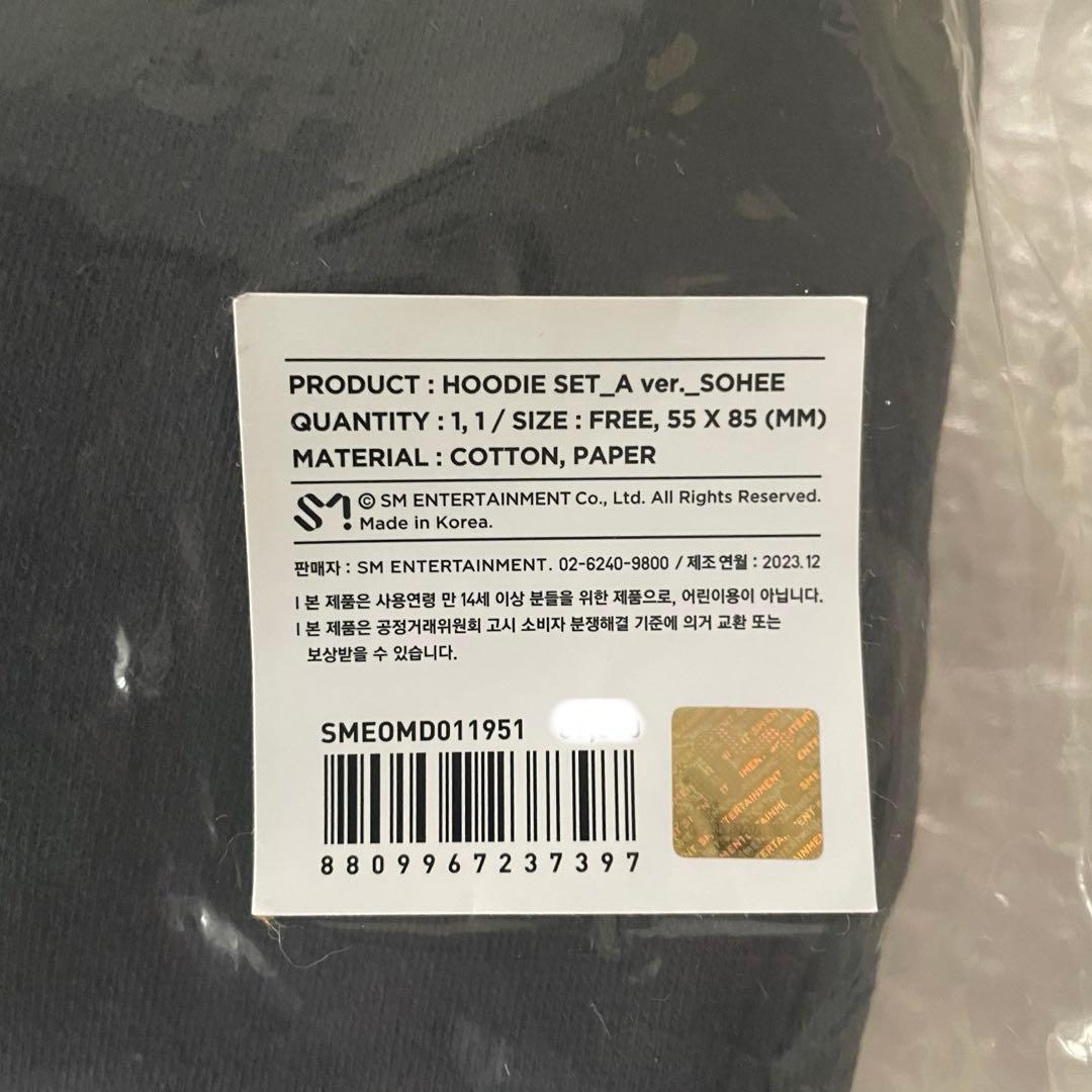 RIIZE ライズ MD フーディー A ver. トレカセット ソヒ