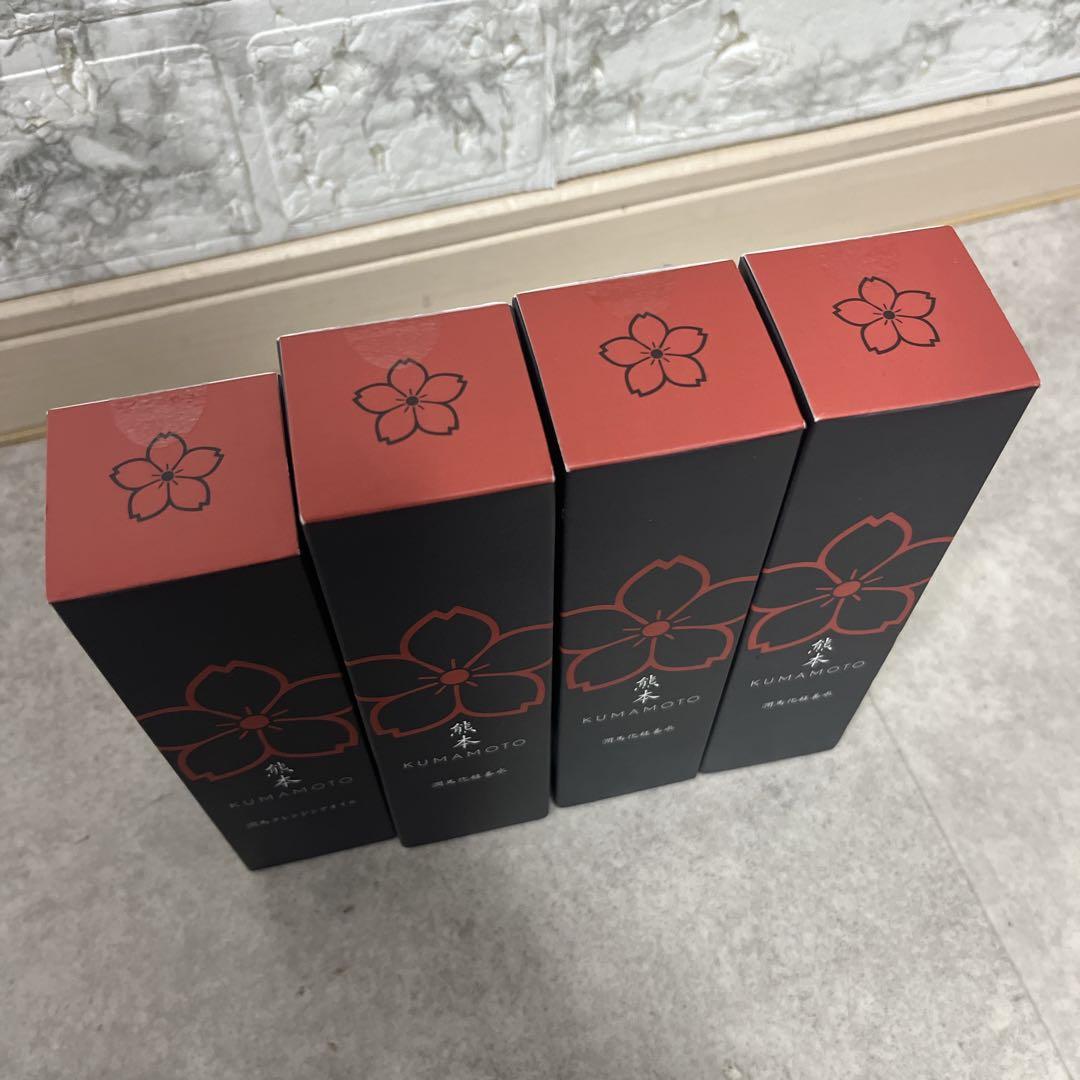 KUMAMOTO潤馬化粧養水 120mL３個セット　クレンジングオイル120mL